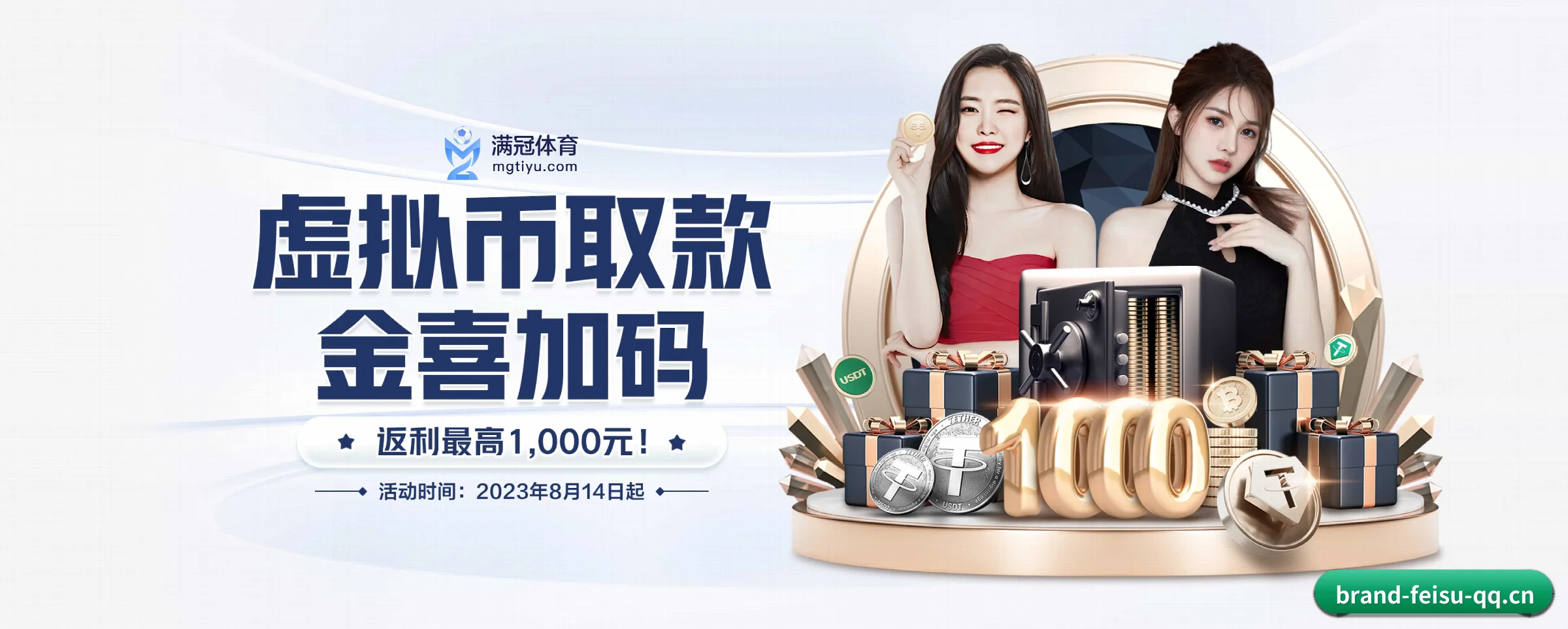 五大热门运动版块覆盖,比分与直播一站式兼顾 - feisu